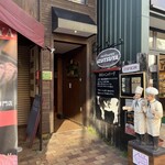 Hamburger Steak Senmon Ten IZUTSUYA