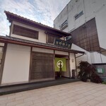 Okashi Tsukasa Asano Kougetsu Dou