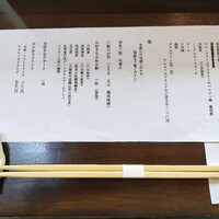 茶房 空花 - 