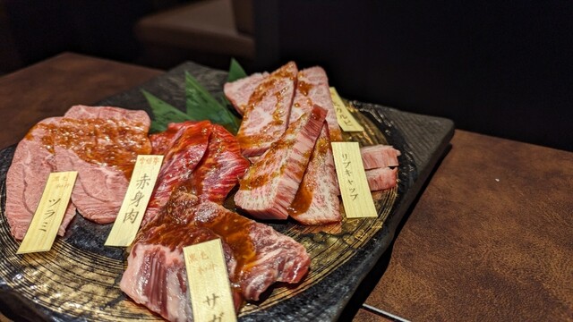 Niku no Sho Yuyuan photo 2