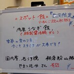 灼味噌らーめん 八堂八 - 