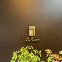 ラ カンロ - 