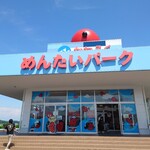 めんたいパーク群馬 - 