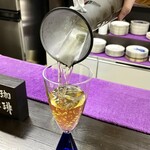 Akaneya Coffee Ten Kyudo Ten - 