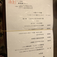 花木鳥 - 