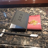 花木鳥 - 