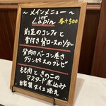 Chez miya - 私が頼んだのは、うさぎのもも肉‼️