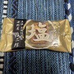アグリファーム高知 - 