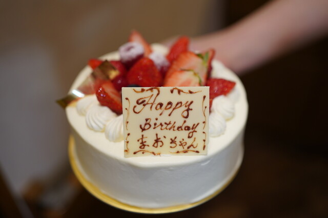 Le Pommier Azabu Juban Ten