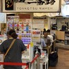 らーめん二男坊 博多デイトス店