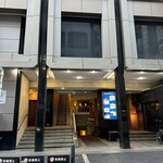 鶏割烹 ならや - 