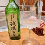 温石 - 能登杜氏の伝える開運。これも最高にウンマイ