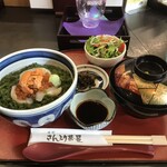 さんとり茶屋 - 