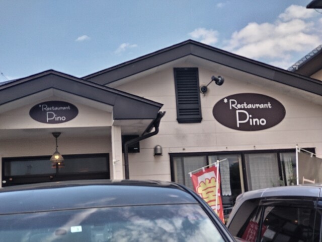 Pino - 矢幅（喫茶店）の写真