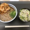 豊洲食堂 海老名サービスエリア(下り線)
