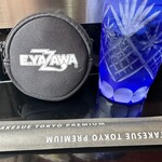 竹末東京Premium - 