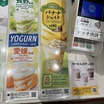 ドトールコーヒーショップ - 