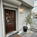コーヒーとおやつの店 アンドモア - 