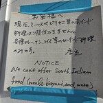 ジャド プール - お店からの案内です。