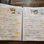 ジャド プール - メニューです。