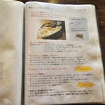 ジャド プール - メニューです。