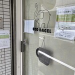 オーゾウ ベーグル - 