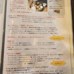 ジャド プール - メニューです。