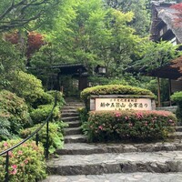 うかい鳥山 - 
