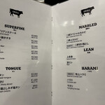 焼肉&手打ち冷麺 二郎 - 