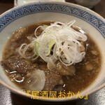 居酒屋おかん - 