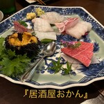 居酒屋おかん - 
