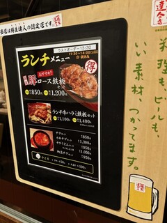 h Yakiniku Shuka Benkei - 