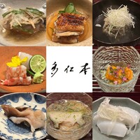 多仁本 - 