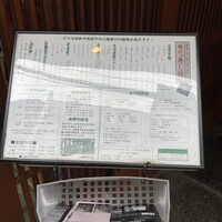 寿司勝 - 