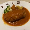 とんかつ&ハンバーグ たくとみ