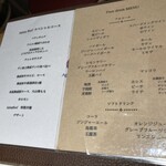 熟成和牛焼肉エイジング・ビーフ - 