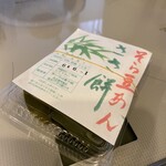 いろは菓子舗 - 