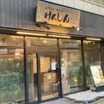 Hegisoba Kenshin - こんなお店　本日満席