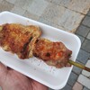元祖ジャンボ焼き鳥 鳥喜