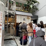 ハンバーグ嘉 - 