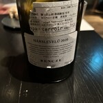 ラ・ボンヌターブル - 