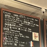 ビストロ ル リアン - 