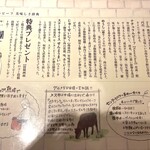 ステーキライスとカレーの店 センタービーフ - 