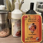 ステーキライスとカレーの店 センタービーフ - 