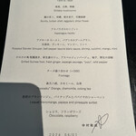 ラ・ボンヌターブル - 