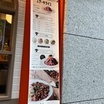 ステーキライスとカレーの店 センタービーフ - 