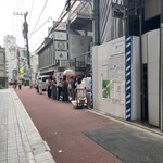 ハンバーグ嘉 - 