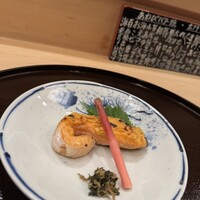 いがらし - 