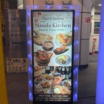 Masala Kitchen - 