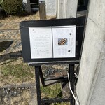 三彩館ふじせい - 